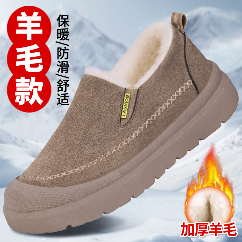 老北京布鞋男冬季2025新款加绒保暖雪地靴一脚蹬厚底防滑爸爸棉鞋,流行男鞋,时尚雪地靴,淘宝优惠券,粉丝福利购,淘宝优惠卷