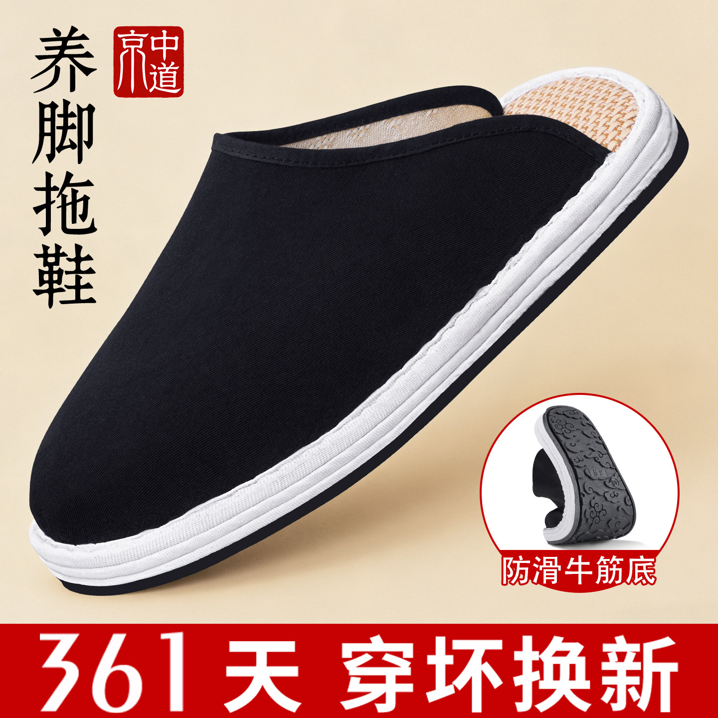 老北京布鞋男新款布拖鞋外穿办公室包头拖老人一脚蹬替换家居半拖