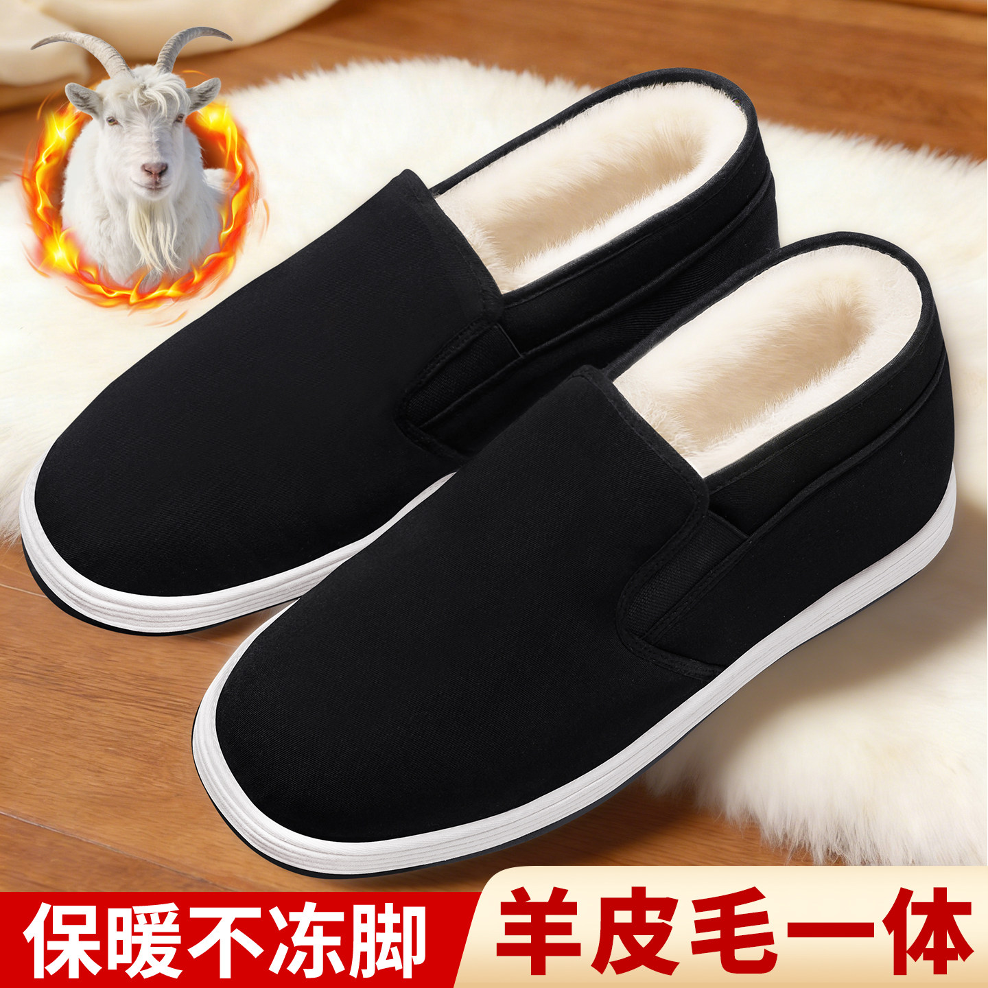 老北京布鞋男官方旗舰店冬季加绒手工千层底加厚羊毛保暖防滑棉鞋,流行男鞋,布鞋,淘宝优惠券,粉丝福利购,淘宝优惠卷