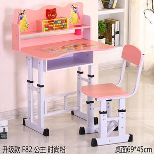 升 儿童书桌书柜组合男孩女孩简约家用学习桌子学生写字桌椅套装
