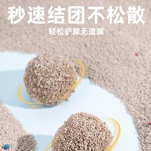 膨润土狗砂矿砂几近无尘除臭混合猫砂非豆腐满10kg20省包邮实惠装