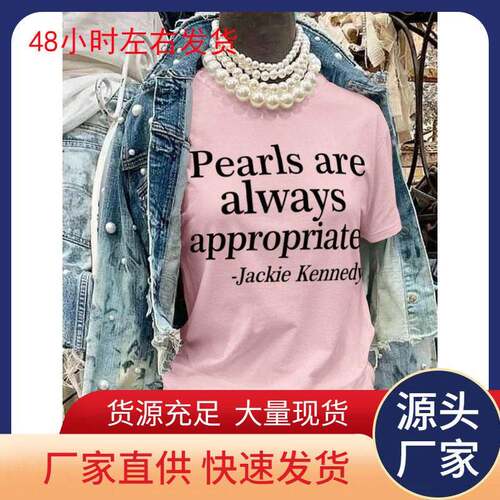 Letter Print Casual Home Wear Top Fitted Style Summer