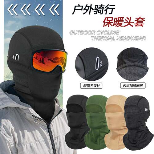 Winter Ski Mask for Men Women  Windproof Thermal Winter