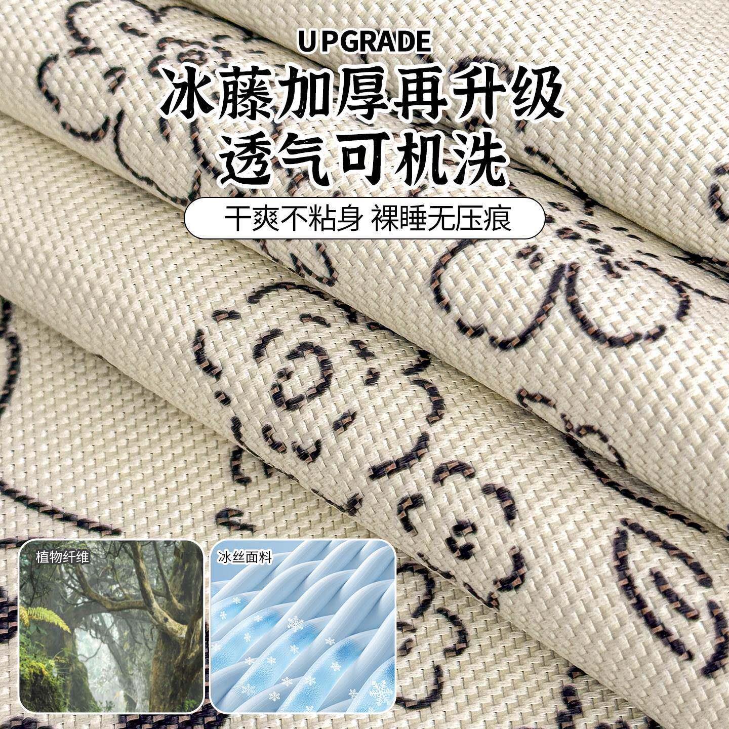 法式冰藤席冰丝凉三SX202604件套夏天席单人冰丝席夏垫凉可折空调