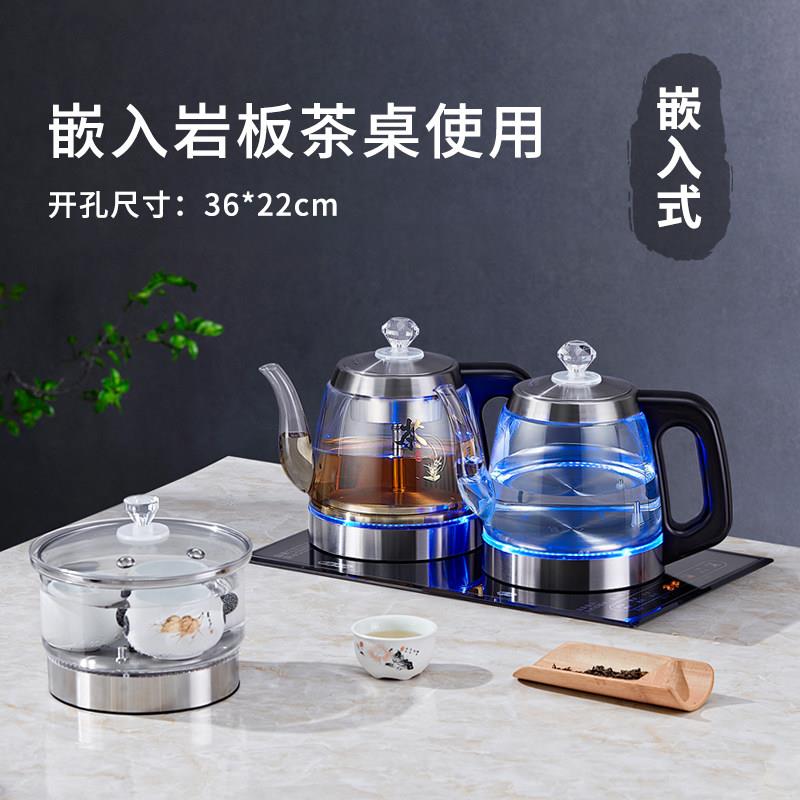 23x3用7镶入式全自动双上水电热烧水D02壶泡煮茶器理嵌石茶桌大专