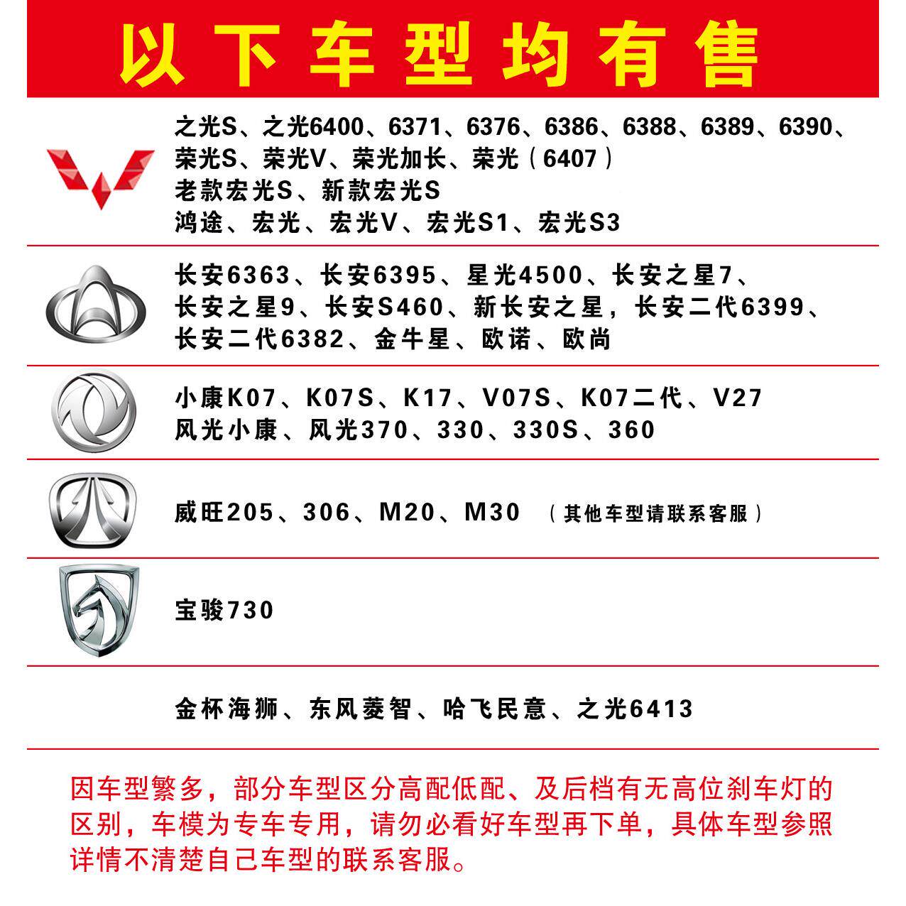 五菱之S厢型车全车光窗隔3热爆玻璃隔热防防晒691车窗贴