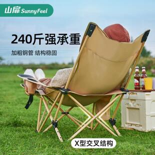 山扉椅露营SF-23020躺椅外折叠椅可户携晒太阳午休露营子式可躺可