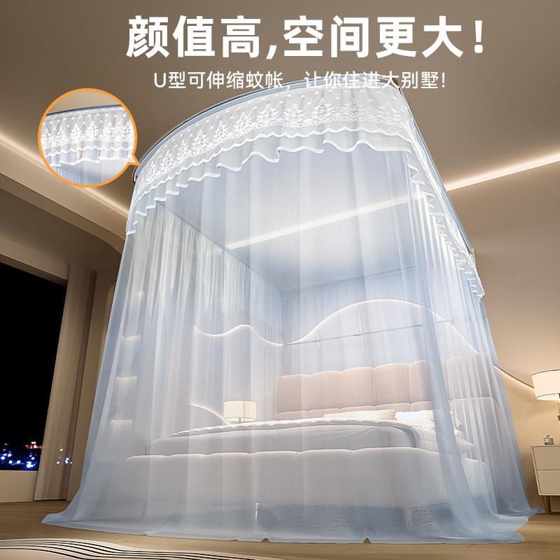 伸缩蚊帐u型导轨公主风落地防蚊家用卧室单加密纹账新款支架式