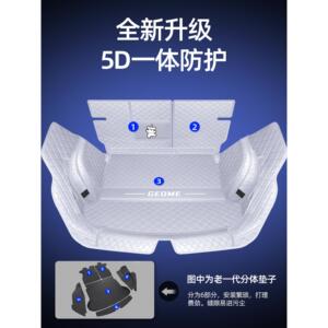 利星愿XY专吉用后备箱垫心愿尾箱垫盒物收纳箱防水车储内改装件
