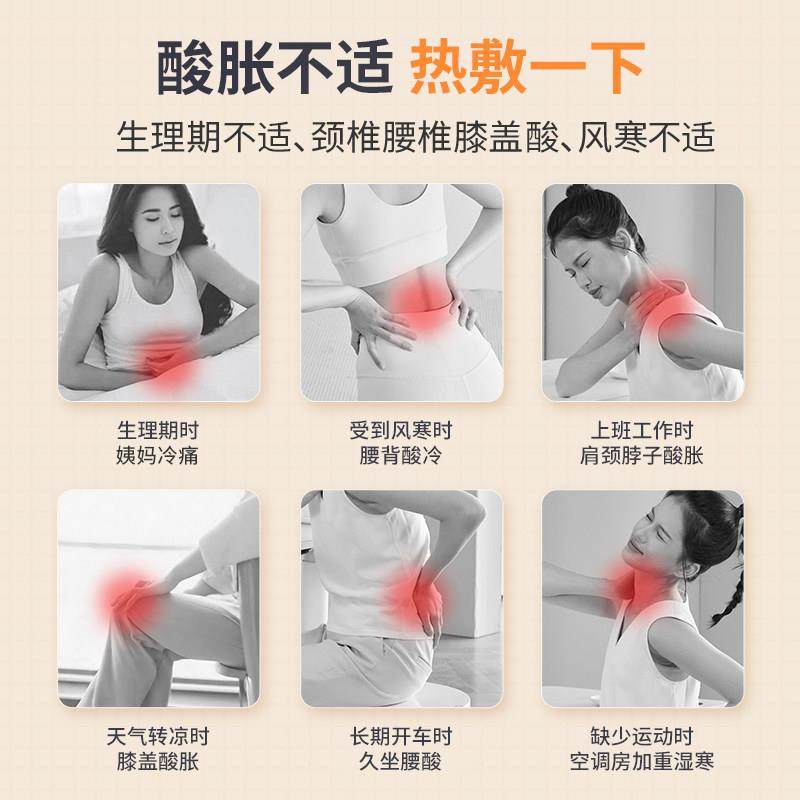 粗敷包电加热海盐盐热敷生理期包暖宫缓解热肩颈椎疼痛腰带,个人护理/保健/按摩器材,电热敷盐包,淘宝优惠券,粉丝福利购,淘宝优惠卷