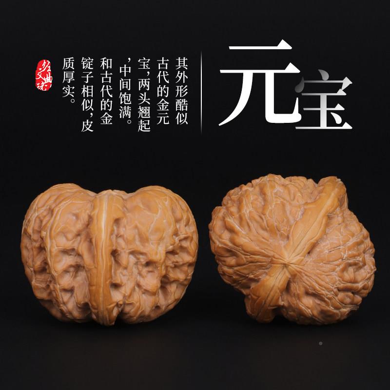 文玩谷核桃精品平元DKV宝核手玩文男手桃把件野生老树原籽女玩把