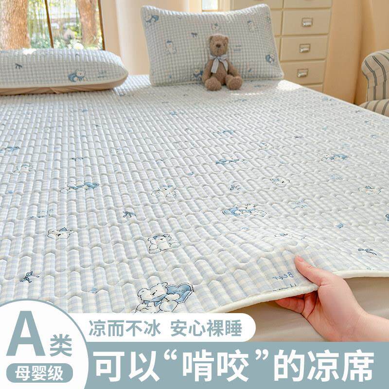 乳胶凉席2025新RJLX-BJX可款三母件套夏季婴a类单件儿童冰丝床床