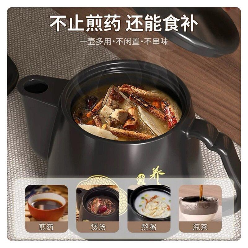 天际两件式中两件式药壶陶瓷-熬药功多能煎药养生煲预约浸泡3中4-