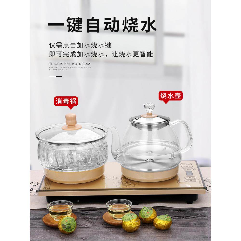 自动底部上水热电烧水壶电磁茶台一泡茶专用高硼787玻璃保炉体温
