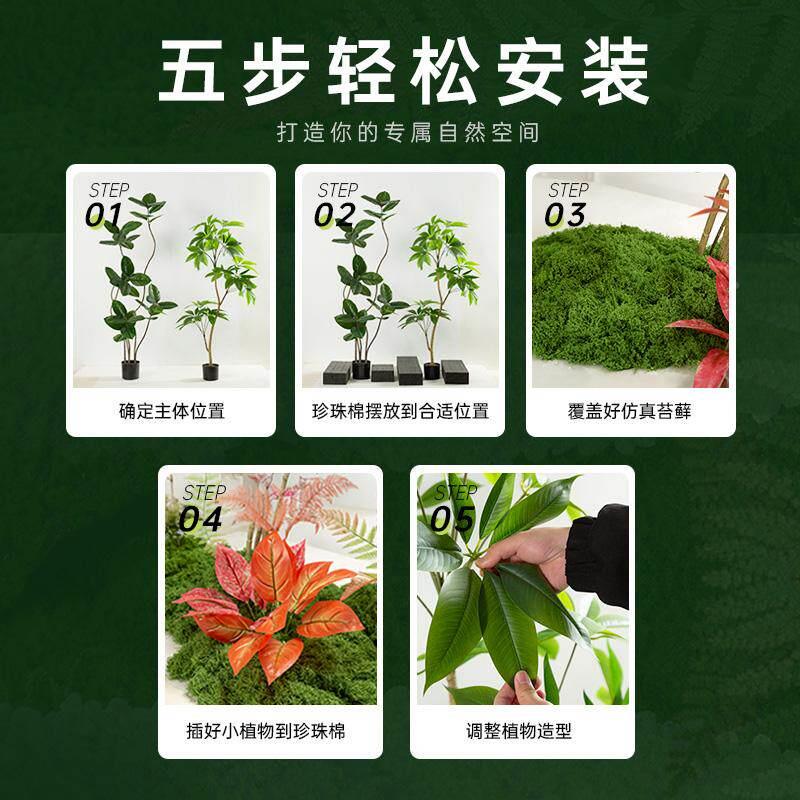 彷真花造景假花绿饰室内高端轻奢软景装植摆设橱窗观草装植物OIX