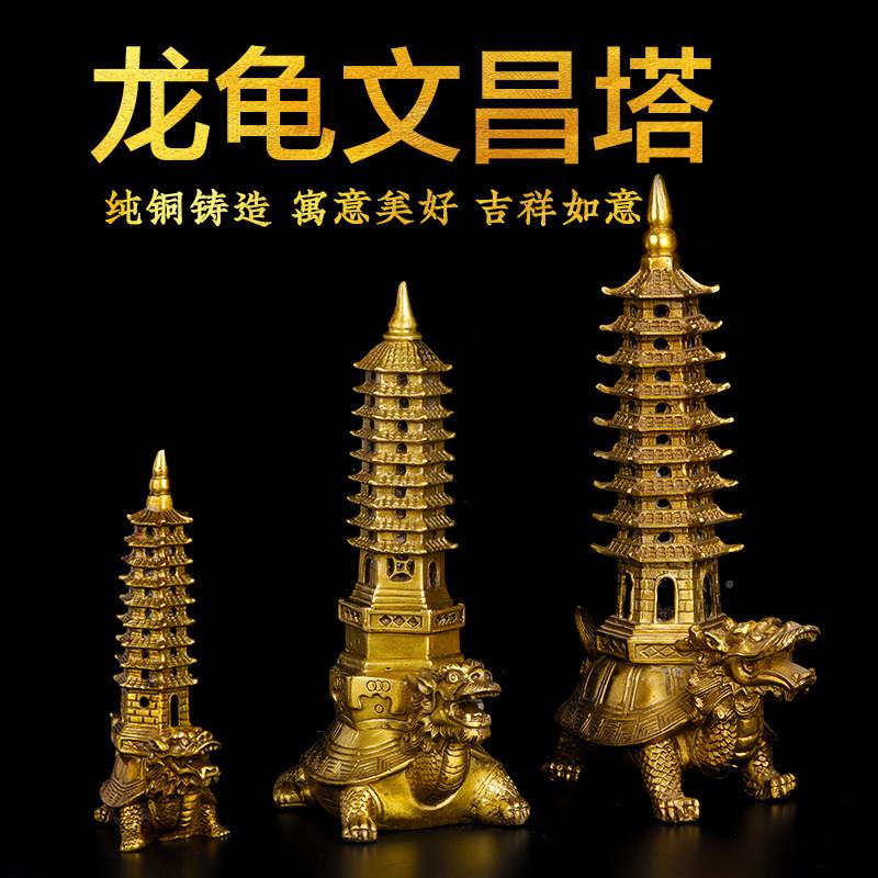 纯铜龙龟昌塔层十九三层SJI铜龙龟书塔房书桌办公室全铜龟文装饰