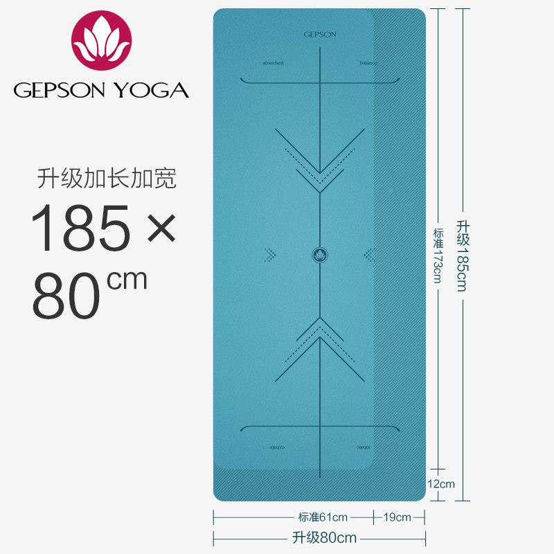 0瑜珈垫puTGPURUB5橡女防滑宽8加厚专业家用地垫男土豪健胶身垫加