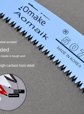 A锯k具50mPSB7高支双钩锯片园艺工配件高海拔锯头Sk5钢制伸缩修剪