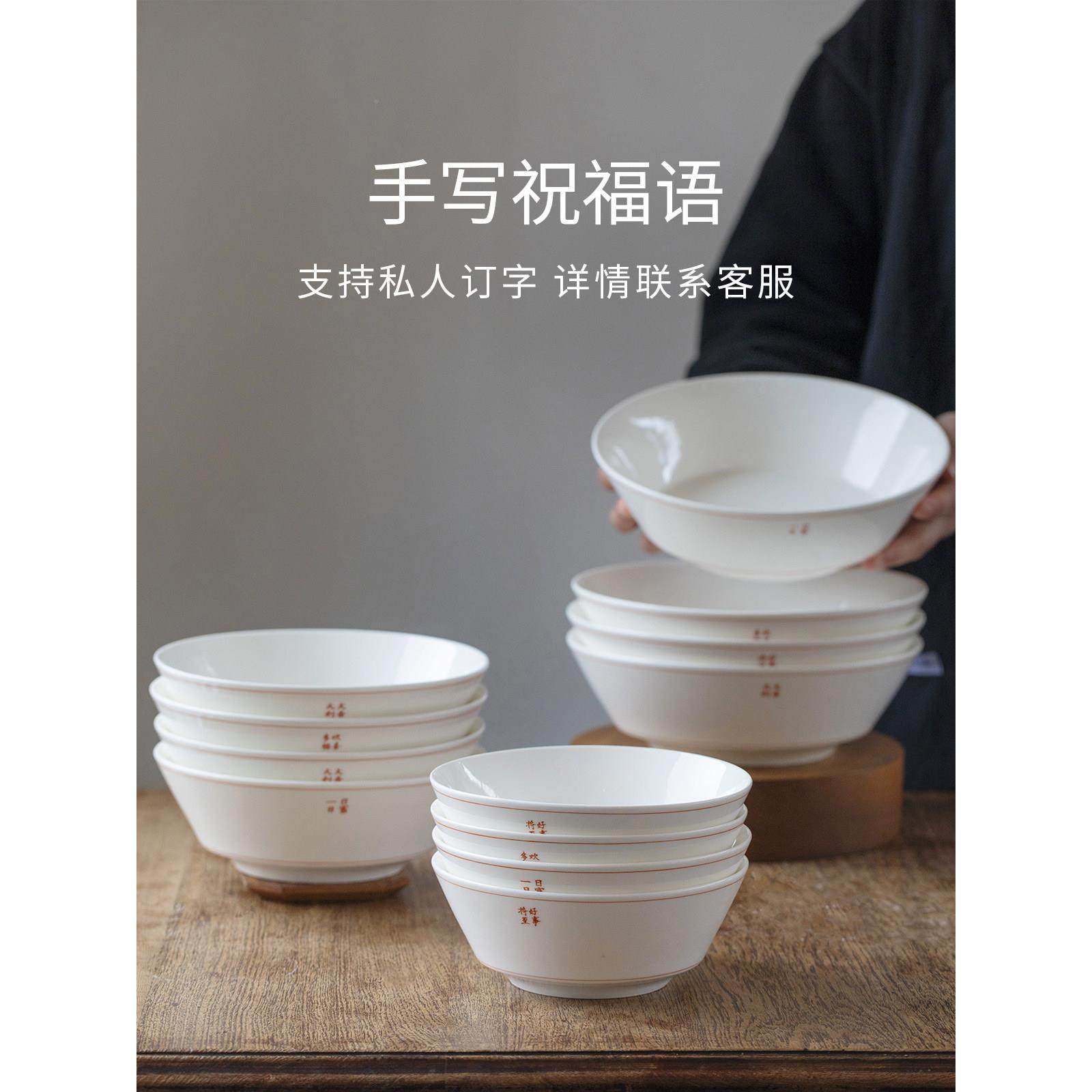 曼叙EEY陶8寸面碗汤家用20碗25新款泡面大容量赋彩瓷喜庆餐具,餐饮具,泡面碗,淘宝优惠券,粉丝福利购,淘宝优惠卷