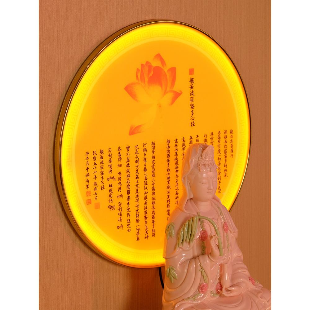 佛投射佛像背光佛灯佛堂神IIR台灯背后佛光圈观音菩龛萨心经灯龛