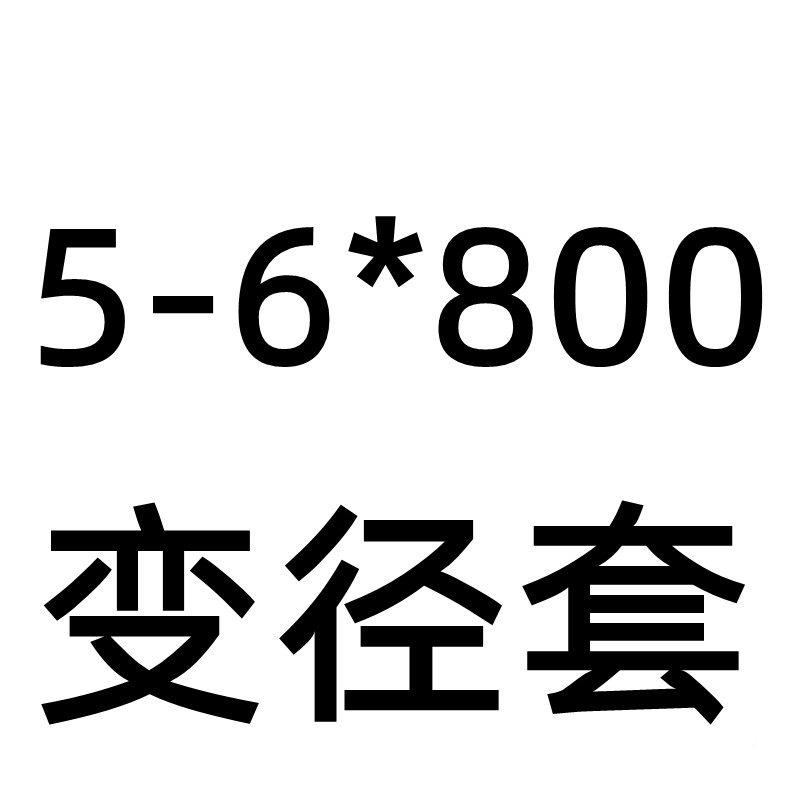 莫氏锥柄长变径套麻花钻加长杆  延长接转MT1-2-3-加换套 M连T1-2