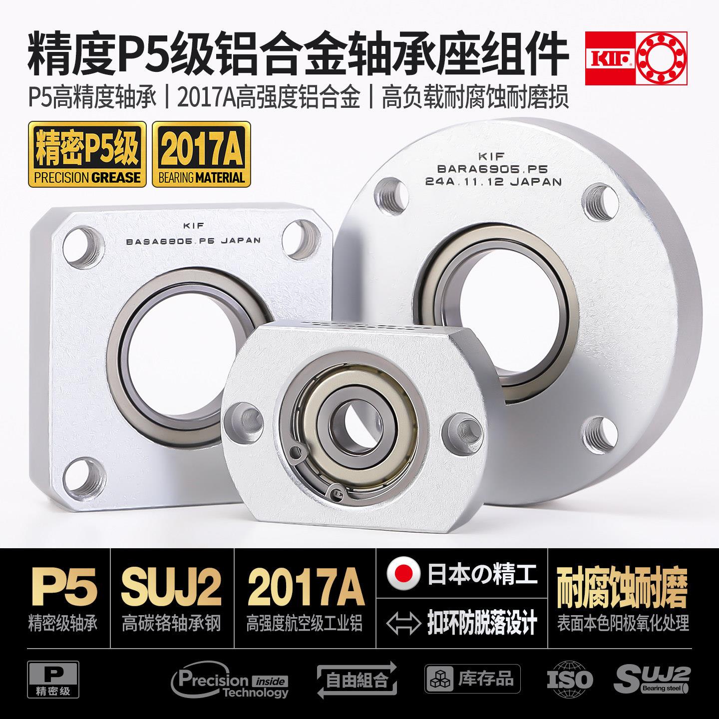 KI精密嵌入式方带形法兰铝合金F轴组承座件扣环座轴承固定座支撑