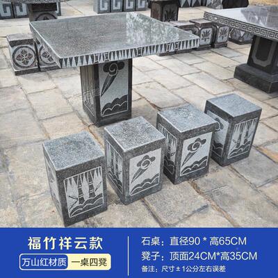 石桌石凳家用一套户外园院庭岩花岗大花理石桌子室hgy02外院内石
