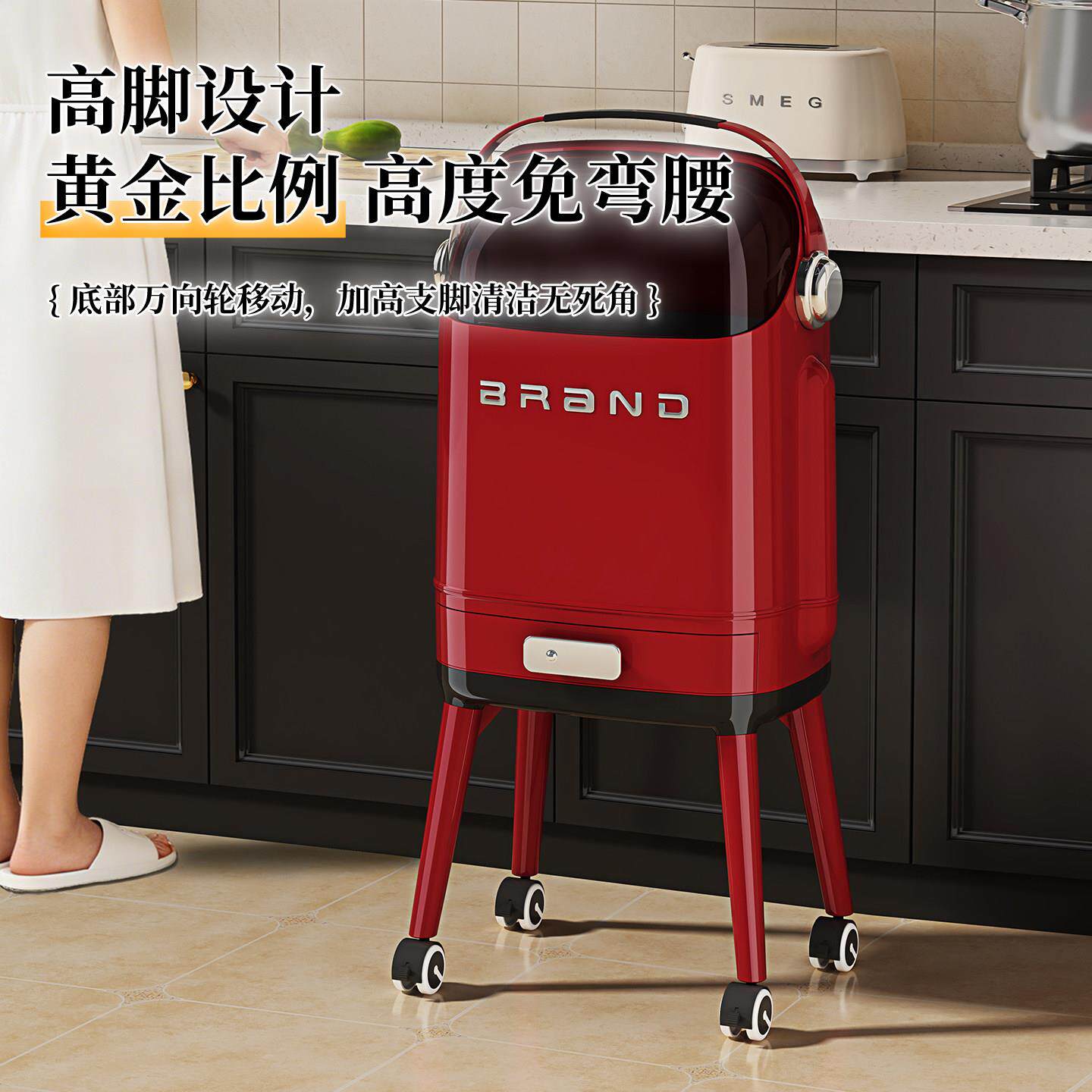 高脚垃圾桶2026新款家用滑盖式免弯腰厨房垃圾筒可移动大容量纸篓