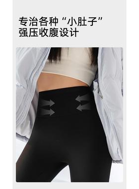 加绒保底暖鲨鱼sy-2瑜伽裤女高腰臀收腹显瘦加厚打裤提外穿搭百时