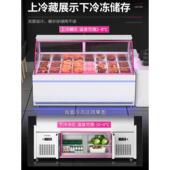 SHX卧保式 熟食展示柜上冰冷藏商下冷冻用卤菜鸭脖凉菜食品鲜