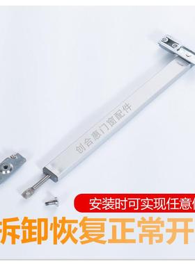 断桥铝户门VJQ窗限外位器内开 窗防风固定伸缩杆阻器尼定位器免打