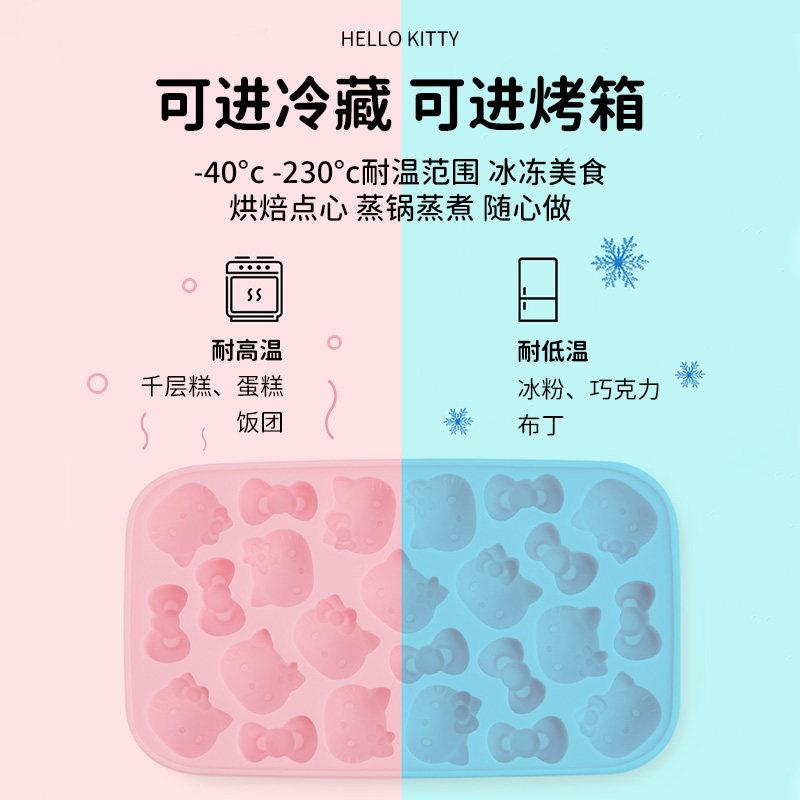 冰块模食品具级矽胶冰模具制冰带带盖KT7110子家用发格糕铲果冻模