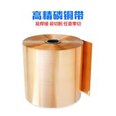 c5191c511c521带磷铜青0铜片青铜弹簧片磷铜板锡1青铜加工定c5191