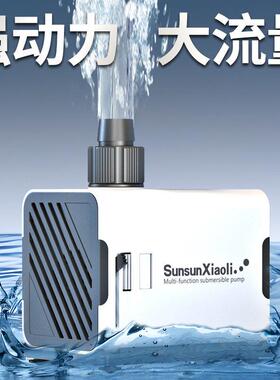 森森鱼超缸潜小鲤XQP水泵迷你过滤泵小抽水泵水循环水泵型小鲤水