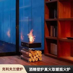 北欧真柜火酒精墅壁炉厅4208家用别客取暖炉玻璃观火炉木柴装饰摆