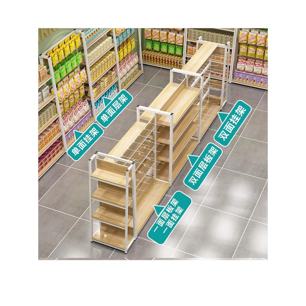 超面市货架展示架便利单文食品饮料母婴具店中岛展示柜店