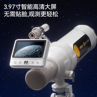 科物酷大口径天望远镜清高高倍专业儿童观月自K85天文动文寻带屏