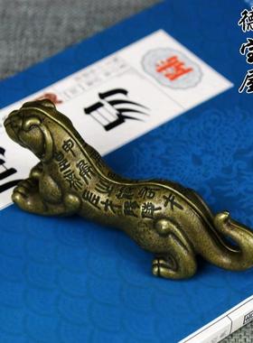 铜符摆件古虎玩铜虎器黄铜实心符章兵符权力信YMK印物家居办公室