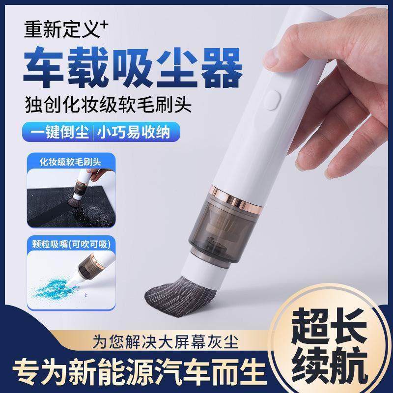 新迷你见详情吸尘器携强力便持久吹手款持无线桌面吸吹尘钢琴吸灰,生活电器,随手吸/便携吸尘器,淘宝优惠券,粉丝福利购,淘宝优惠卷