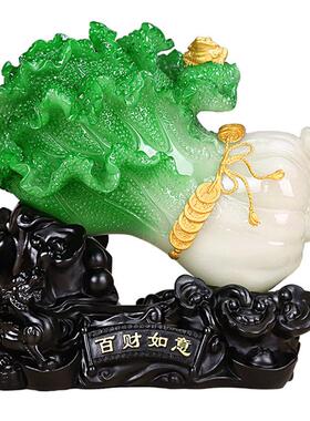 居招财玉白菜摆件 工艺32935礼品摆饰电视柜客厅玄关家装 饰店铺