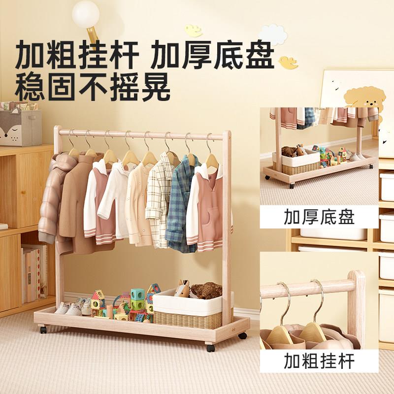 儿儿童衣帽童衣实架落地飘宝宝专用婴儿木衣帽架矮款衣架小型窗晾