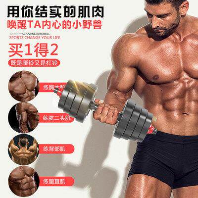 包胶哑铃004男士健身器材套装家用可调拆卸20节G3公0斤杠铃K练臂