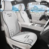 汽车坐垫2夏季 丝205新凉垫车内车垫H484977座套通风座垫冰凉款 席