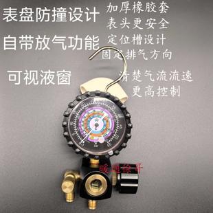 空调加氟R410a/R3表2/表R22冷媒雪种表阀 加液压ALX力表阀带排气