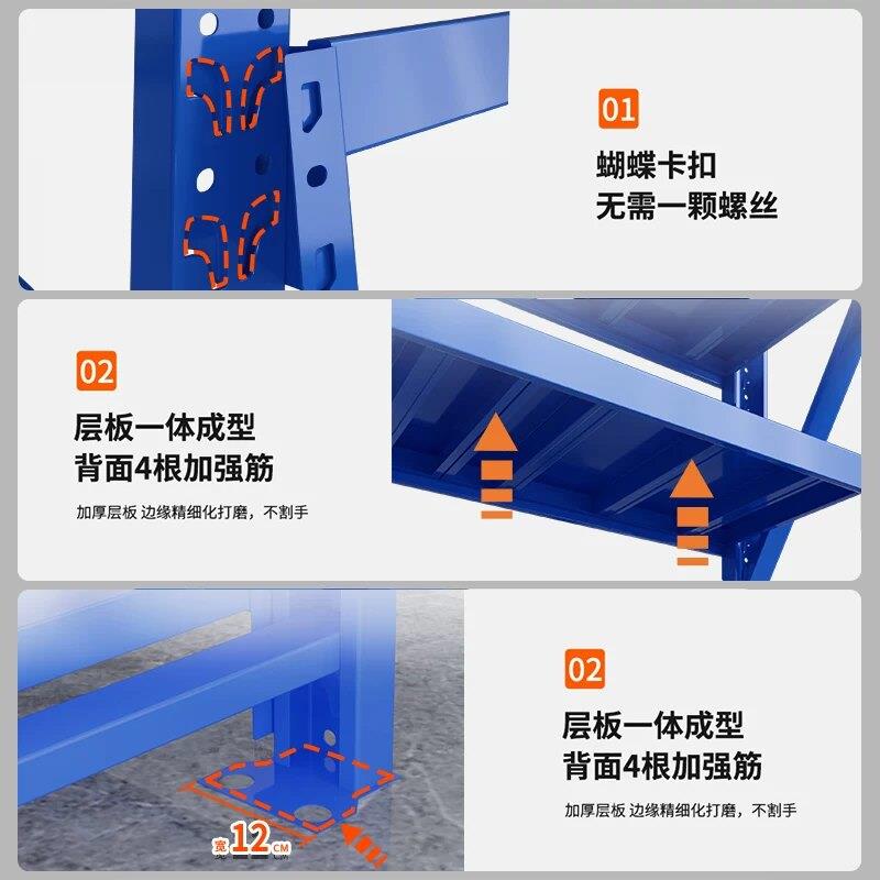 仓库货架多层重型 加厚超强承重 家用商用仓储置物架快递架子图片