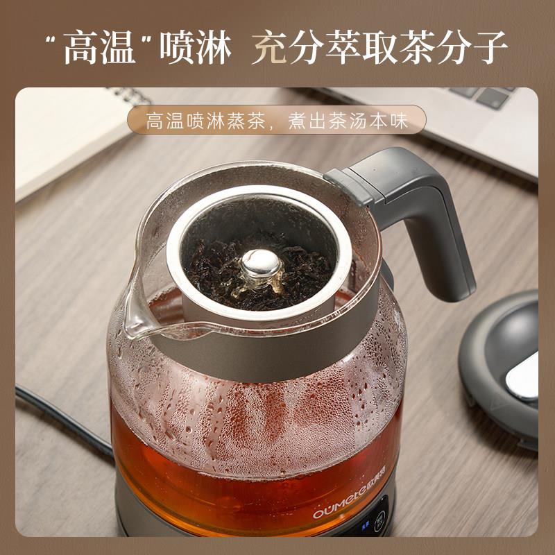煮茶器黑茶煮茶壶家用蒸汽玻璃茶炉小型全自动喷淋式蒸茶壶