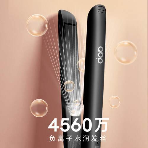 直板夹板直发卷发两用负离子理发店专用刘海甲板拉直板卷发棒