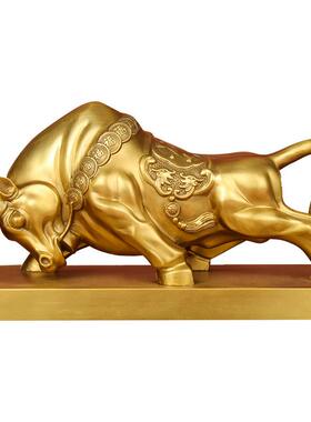 铜饰牛摆办件招财铜牛气冲天生肖牛转乾坤华尔0028纯街牛公室桌装