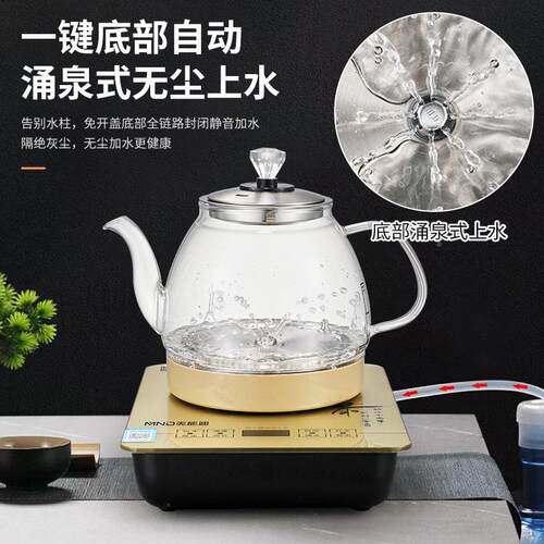 桌电热水壶台面加热抽水609系列器A装ll自动水烧水壶桶水泡上茶