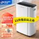 乐信除多湿机家用2L除湿量客厅卧别墅防室潮抽湿室内吸2721湿器ER